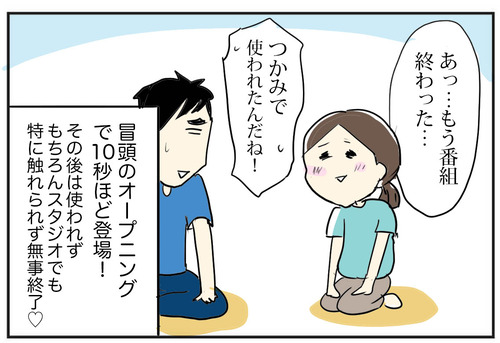 0719−7