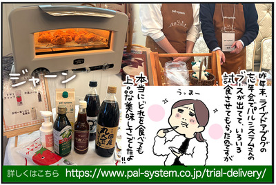 paru09