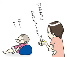 たまご絵日記 -はじめての妊娠!育児!奮闘記-