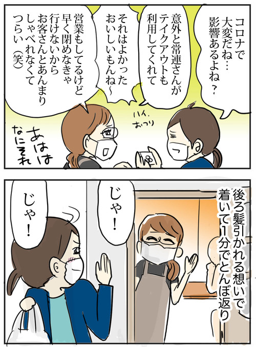 0427−3