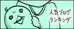 たまご絵日記 -はじめての妊娠!育児!奮闘記-