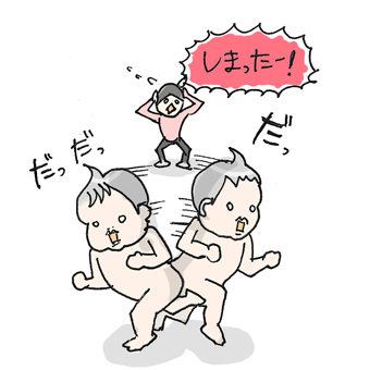 たまご絵日記 -はじめての妊娠！育児！奮闘記-