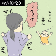 たまご絵日記 -はじめての子育て-
