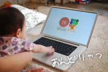 たまご絵日記 -はじめての子育て-