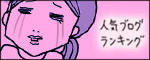 たまご絵日記 -はじめての妊娠!育児!奮闘記-