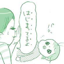 たまご絵日記 -はじめての妊娠!育児!奮闘記-