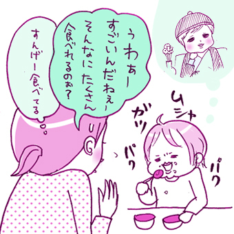 たまご絵日記 -はじめての妊娠!育児!奮闘記-
