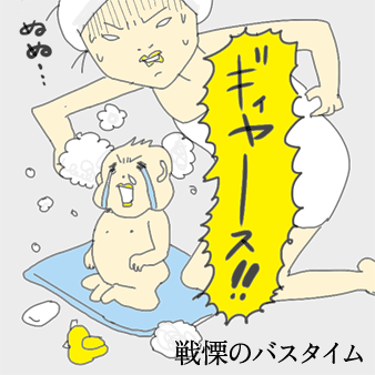 たまご絵日記 -はじめての子育て-