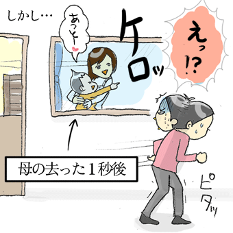 たまご絵日記 -はじめての妊娠!育児!奮闘記-