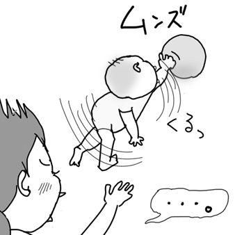 たまご絵日記 -はじめての子育て-