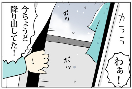 0427-4
