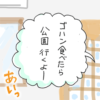 たまご絵日記 -はじめての妊娠！育児！奮闘記-