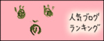 たまご絵日記 -はじめての妊娠!育児!奮闘記-