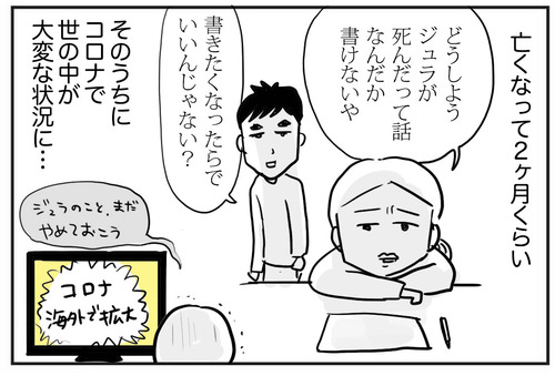 0419-1