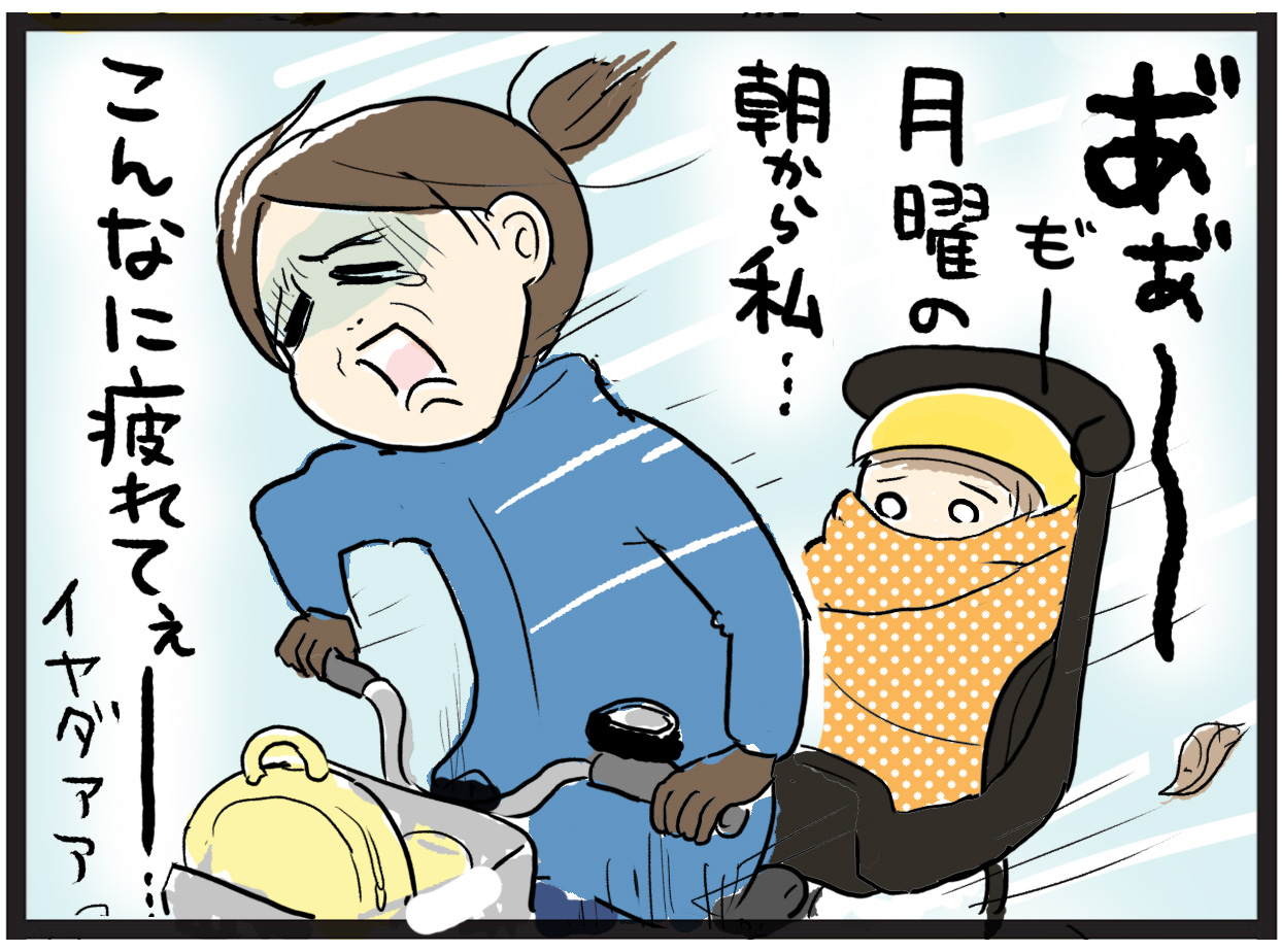 顔ほぐしのストレッチでシャキッと！ : たまご絵日記 ～2児の 