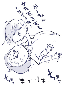 たまご絵日記 -はじめての妊娠!育児!奮闘記-