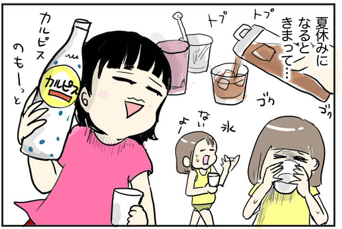 パナブログ07-6