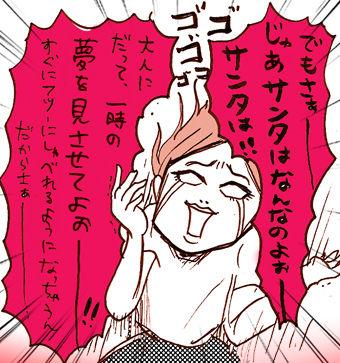 たまご絵日記 -はじめての妊娠!育児!奮闘記-