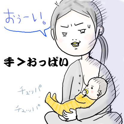 たまご絵日記 -はじめての妊娠＆子育て-