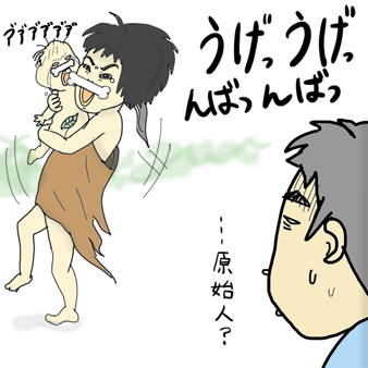 たまご絵日記 -はじめての子育て-