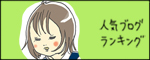 たまご絵日記 -はじめての妊娠!育児!奮闘記-