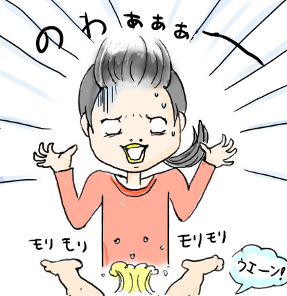 たまご絵日記 -はじめての妊娠&子育て-