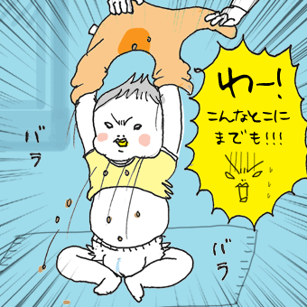 たまご絵日記 -はじめての妊娠!育児!奮闘記-