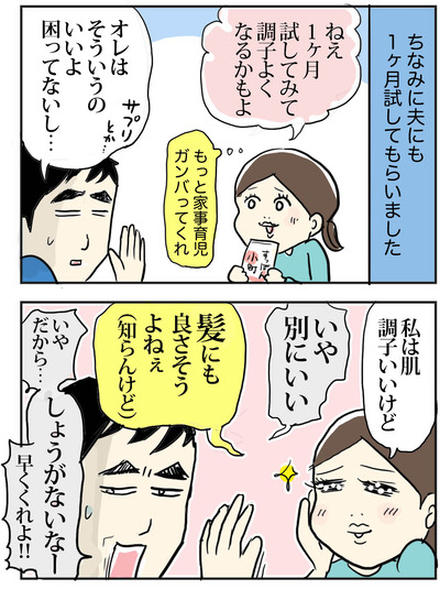 本7