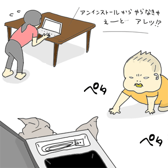 たまご絵日記 -はじめての子育て-