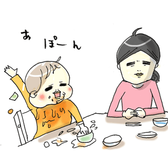 たまご絵日記 -はじめての妊娠!育児!奮闘記-