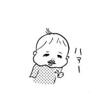 たまご絵日記 -はじめての妊娠!育児!奮闘記-
