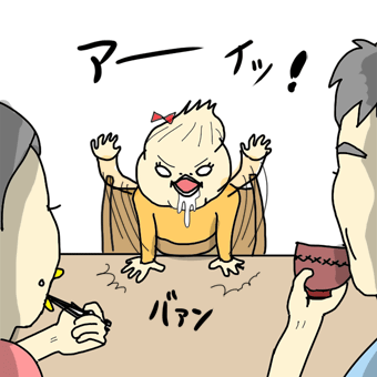たまご絵日記 -はじめての子育て-