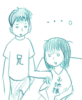 たまご絵日記 -はじめての妊娠!育児!奮闘記-