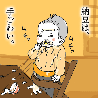 たまご絵日記 -はじめての妊娠!育児!奮闘記-