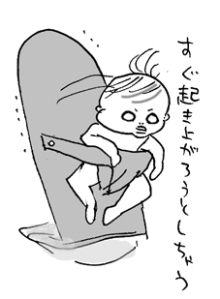 たまご絵日記 -はじめての妊娠!育児!奮闘記-