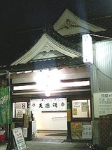 1295707c.jpg