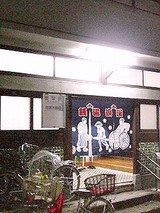 15b23339.jpg