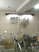 2fb59b45.jpg