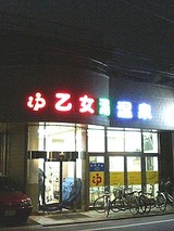 43075178.jpg