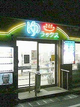 7302fcba.jpg