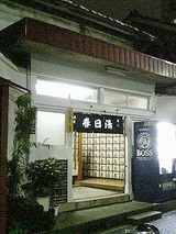 8b6f8f87.jpg