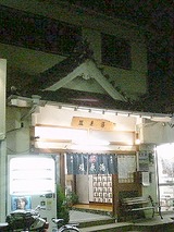 c873e266.jpg