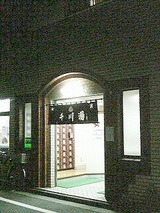 c8fbf200.jpg