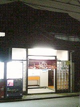 f987f516.jpg