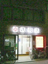 ff90b67a.jpg