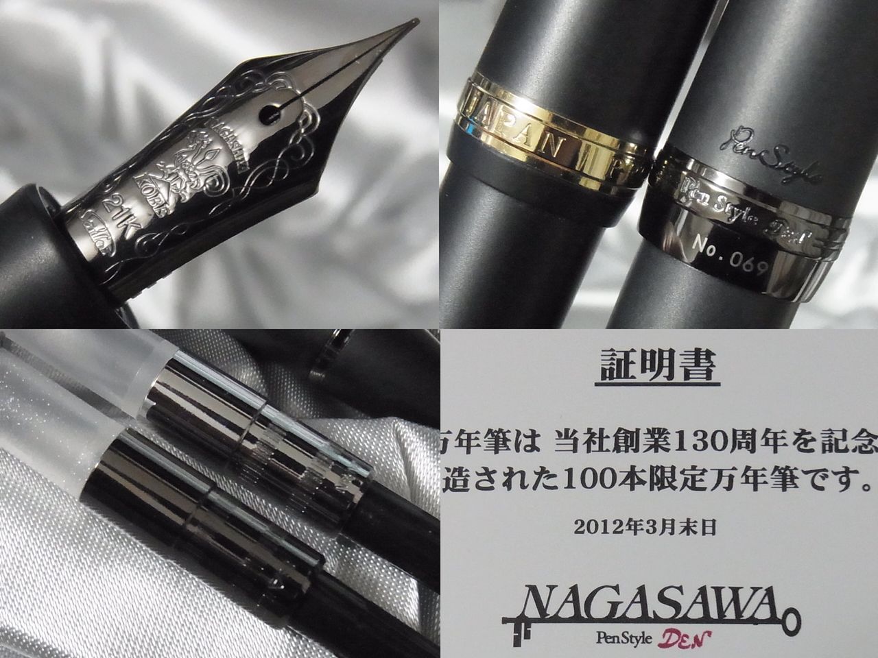 NAGASAWA 130th Aniv. “1882 Silhouette” : ぺん☆ぱれーどっ！