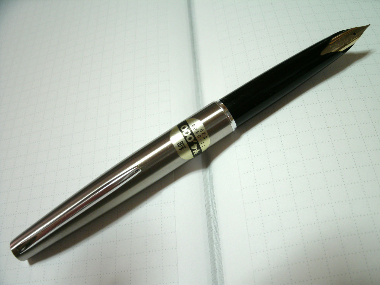 SAILOR MINI Stainless Model 14K (F) : ぺん☆ぱれーどっ！