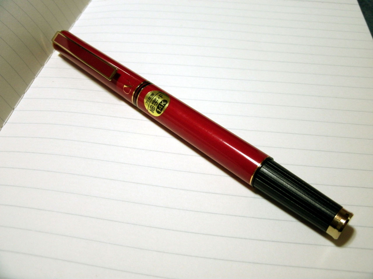 Valentino Garavani Fountainpen Red Laquer GT 14K (F) : ぺん