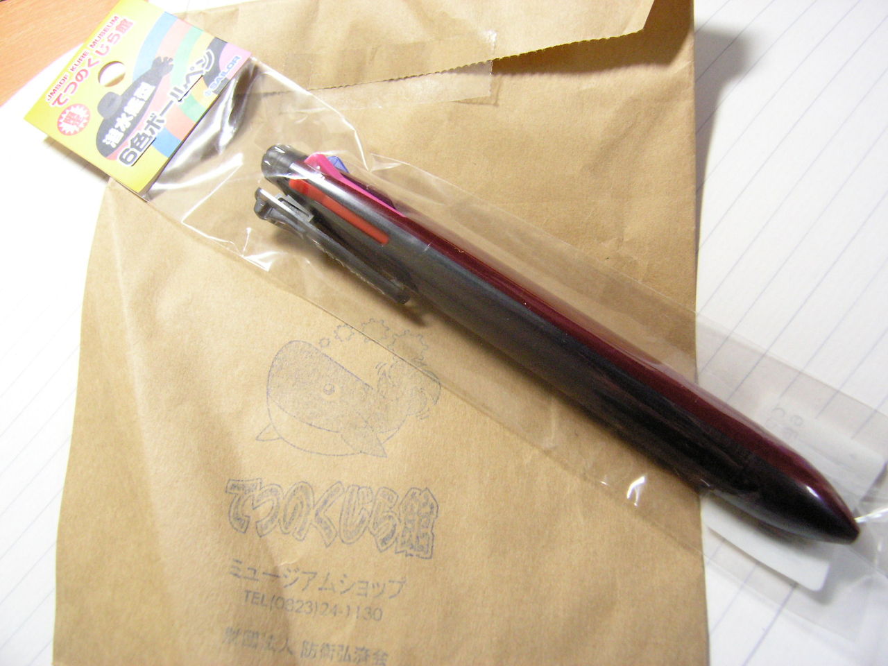 JMSDF KURE MUSEUM ORIGINAL 6 COLORS BALLPOINT PEN : ぺん☆ぱれーどっ！