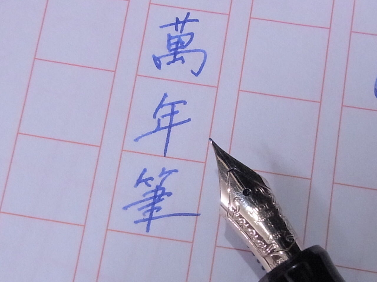 PILOT Custom 74 ＜SF＞ : ぺん☆ぱれーどっ！